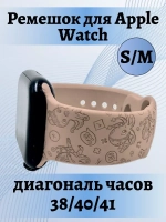 Ремешок для Apple watch 38 40 41 мм силиконовый браслет