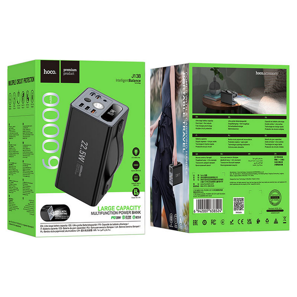 Повербанк (PowerBank) 60000mAh с индикацией заряда Hoco J138