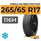 Pirelli Ice Zero Friction 265/65 R17 116H