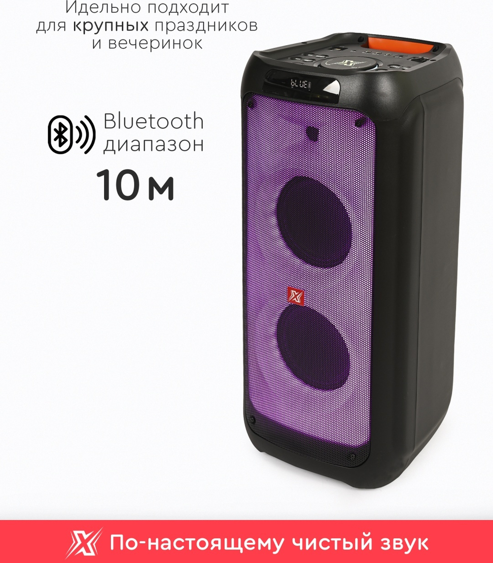 DiscoBox черный