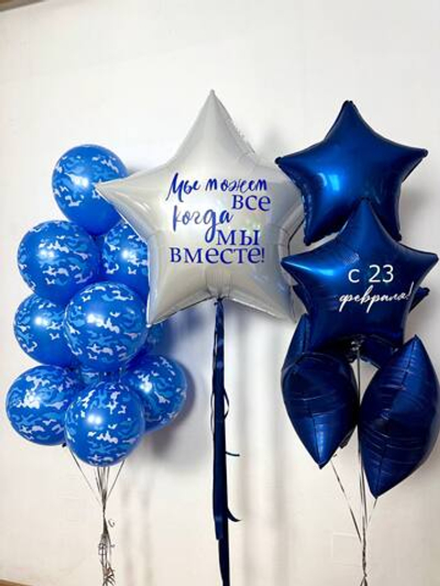 Набор на 23 февраля 25