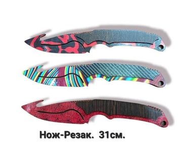 Деревянный Нож Резак 31см