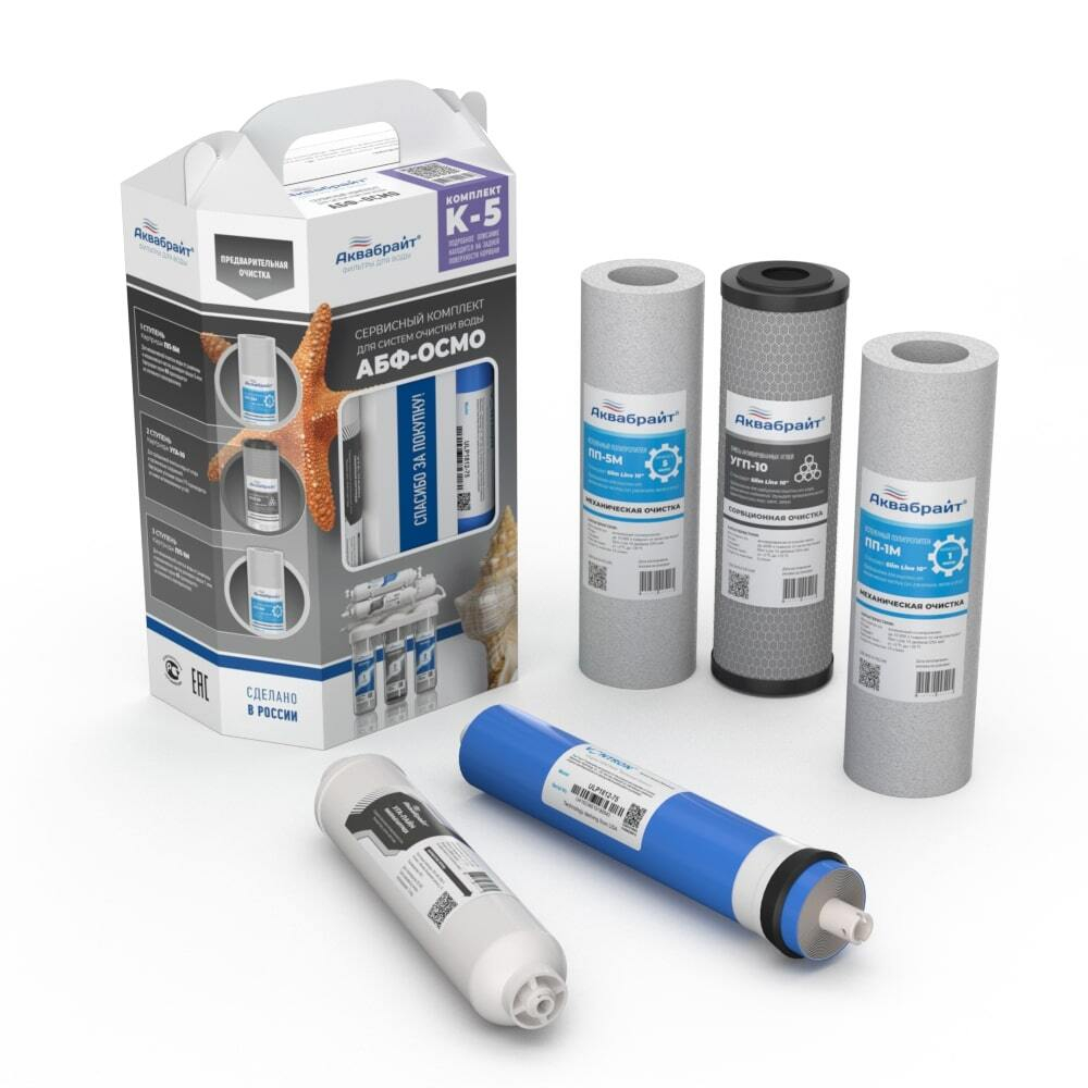 КОМПЛЕКТ К-5  с Мембраной_01