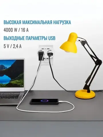 Разветвитель тройник для розетки с USB, Type-C, разветвитель электрический с заземлением MartyHome