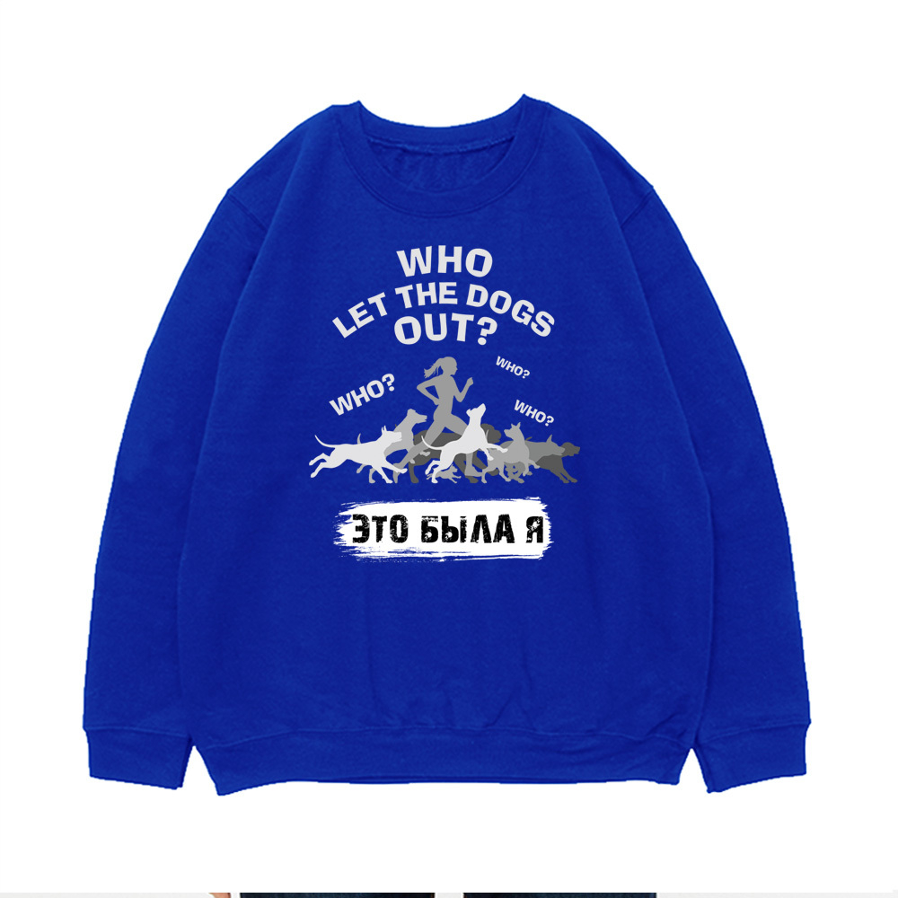 Свитшот "Кто выпустил собак"