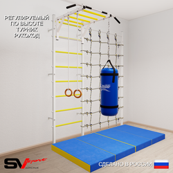 Шведская стенка Sv Sport усиленная 63050 (Турник рукоход/Кольца/Цепь/Мешок 15кг/Мат 2м/Канатный лаз)