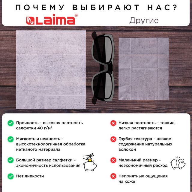 Акции