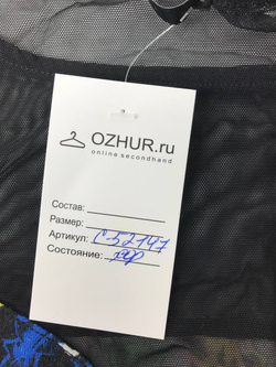 Топ Oodji красивый 46 размер