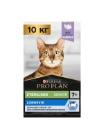 Pro Plan Sterilised 7+ LONGEVIS (Про план Стерил 7+) корм для стерилизованных кошек 7+ , Индейка, 10 кг