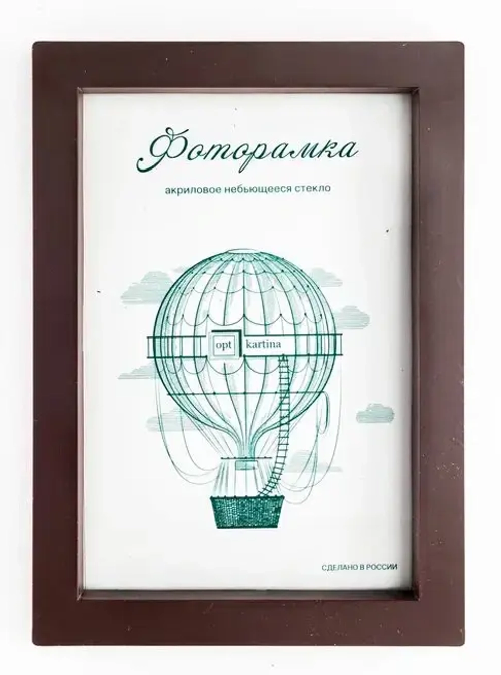 Фоторамка 15*21 см L-3 орех