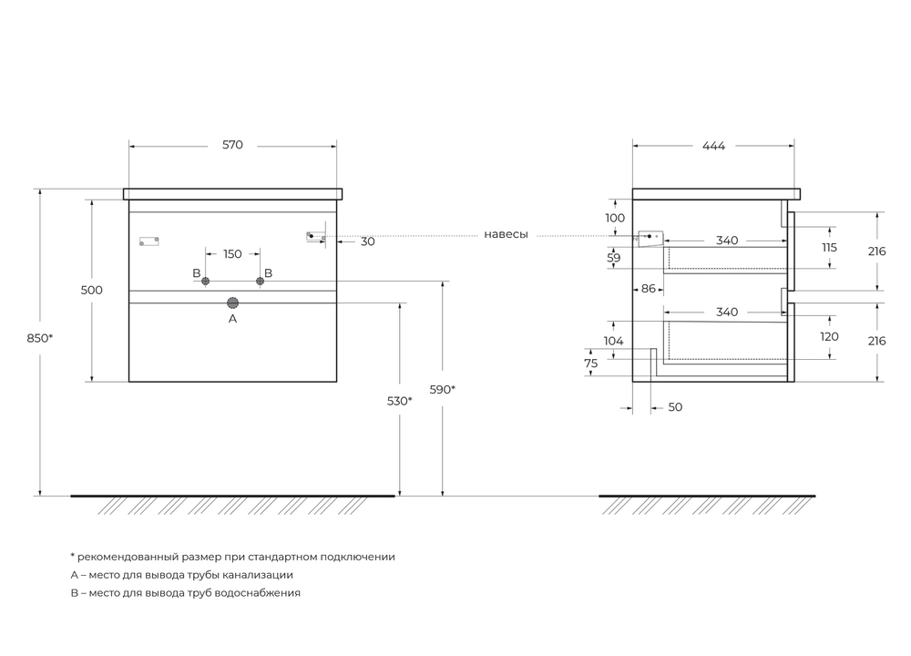 Тумба подвесная с керамической раковиной BelBagno ALBANO-CER-600-2C-SO-RVB