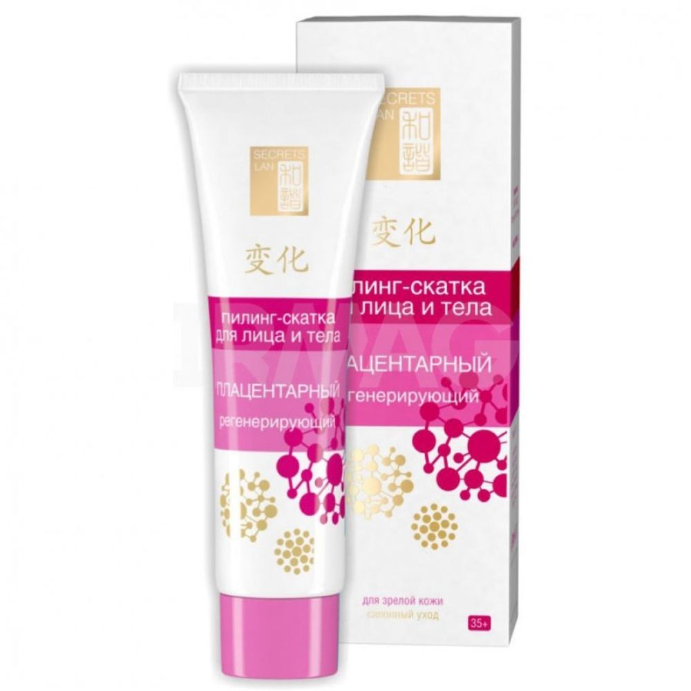 Secrets Lan Пилинг-скатка для лица и тела Плацентарный 100 г