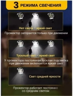 Уличный светильник - муляж камеры 1 шт