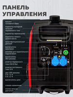 Генератор HND GE3300JSi