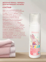 Набор "Привет, малыш" 4 предмета