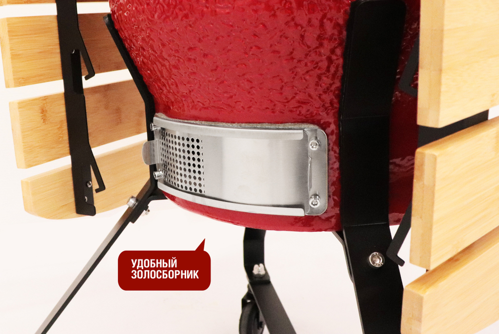 Керамический гриль-барбекю Start Grill 18 дюймов, красный, 45 см