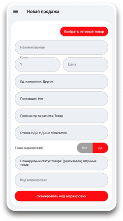Облачная касса DigitalKassa 36 месяцев