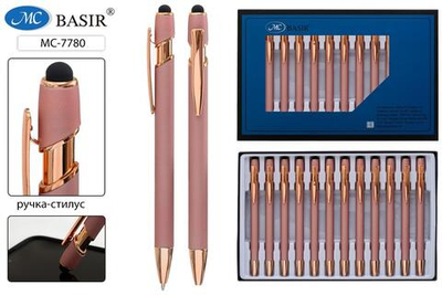 Ручка металлич. синий, автомат, со стилусом (Basir) (Комплект 12шт.)