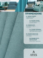 Ткань канвас Для шитья Для мебели Для штор Отрез