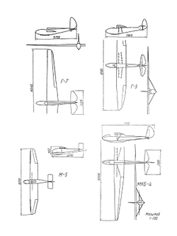 Атлас конструкций планеров. Учебно-справочное пособие | В.В. Шушурин