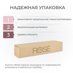 Обои флизелиновые 1.06 серые FORTUNA 99811 метровые, моющиеся, для кухни, для спальни, для коридора,1.06*10.05 м