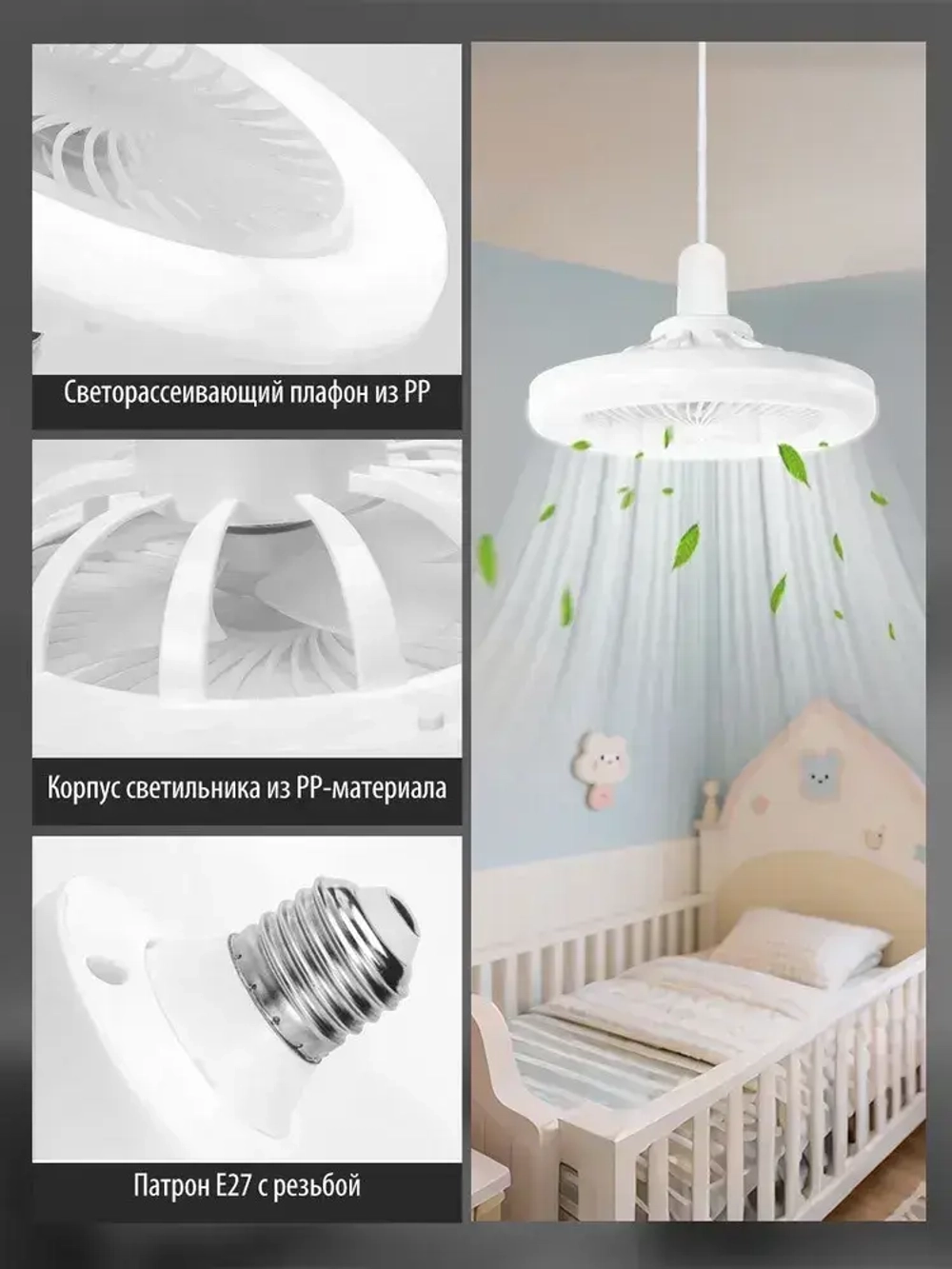 Потолочный вентилятор 38W Черный E27 диммируемый