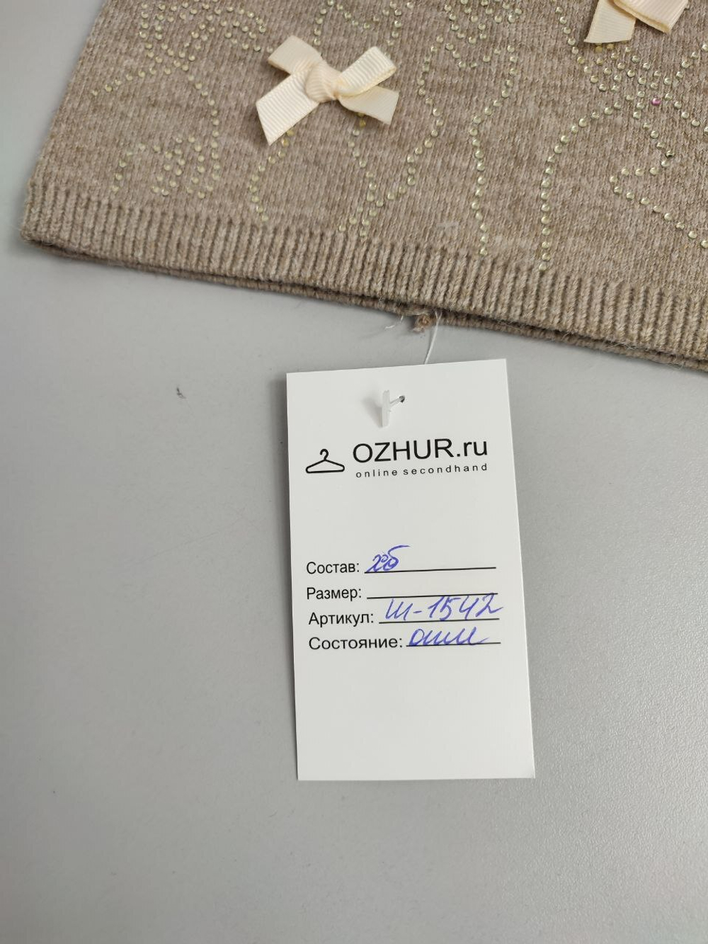 Шапка с бантиками