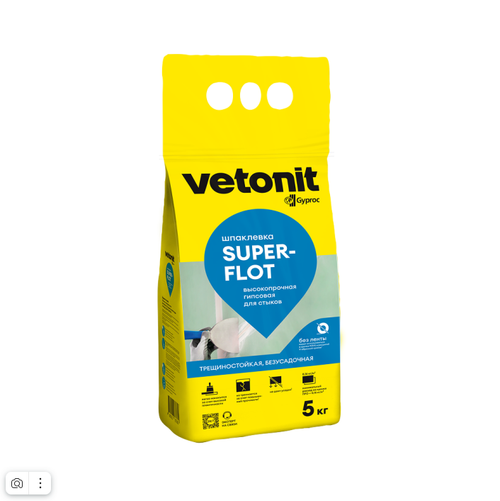 Шпаклевка для стыков ГКЛ Ветонит SUPERFLOT 5КГ