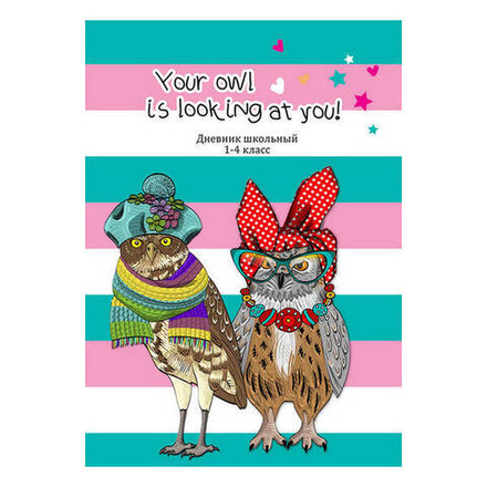 Дневник школьный 1-4 класс 40 листов в мягком переплёте Проф-Пресс Модные совы Д48-2383