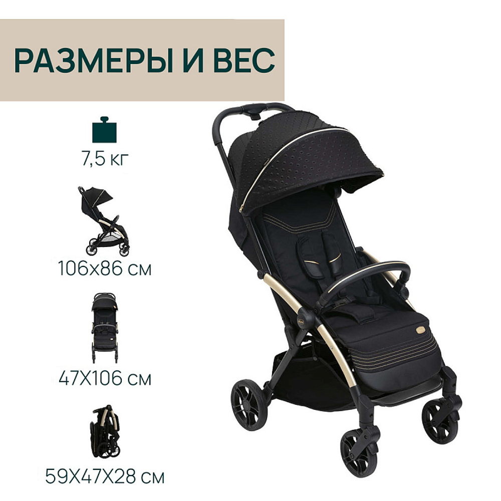Коляска прогулочная Chicco XPlus Black Re Lux