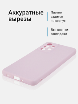 Чехол ROSCO для Samsung Galaxy A33 оптом (арт. SS-A33-COLOURFUL-PURPLE)