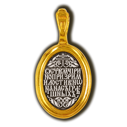 Святая Ирина. Нательная икона из серебра 925* с позолотой.