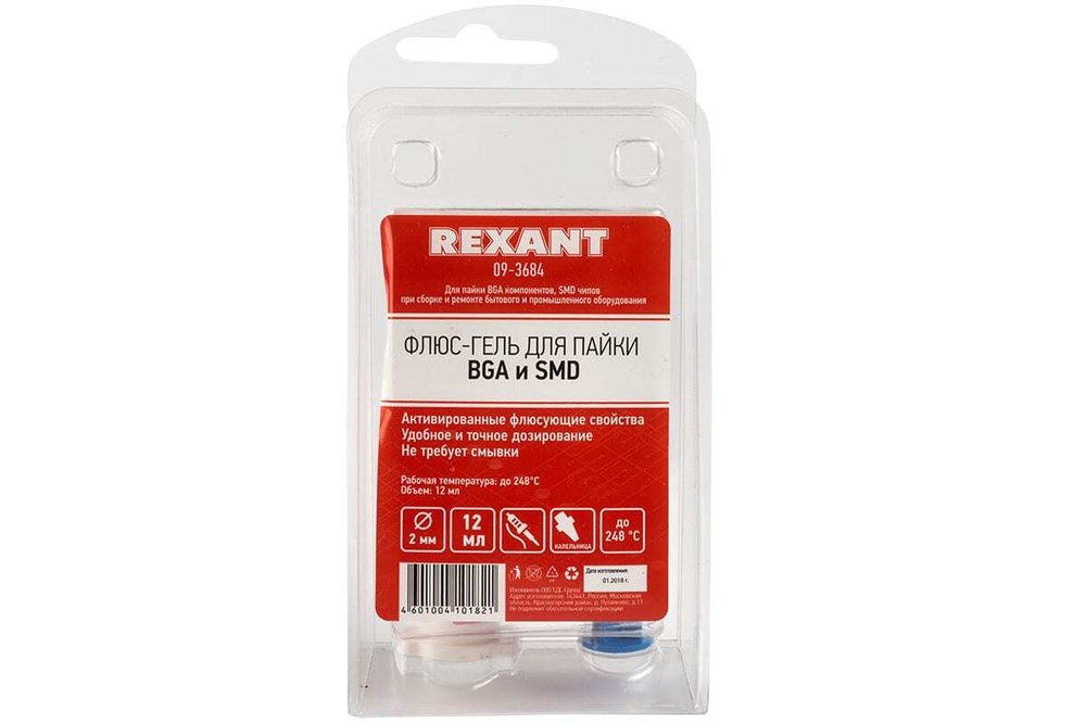 Флюс-гель для пайки REXANT 09-3684