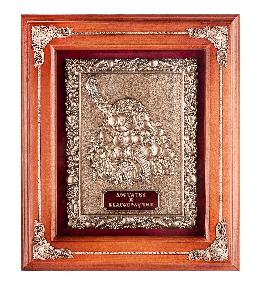 GAEM Art ПК- 36 Ключница «Рог Изобилия» 29х33