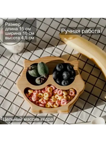 Деревянная менажница "Каширский Кот" из кедра