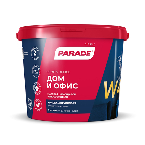 В/д PARADE W4 д/внут.р.износоустойч.база бел.мат.ручная колеровка  5л
