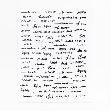 1353 Наклейки (слова) чёрные