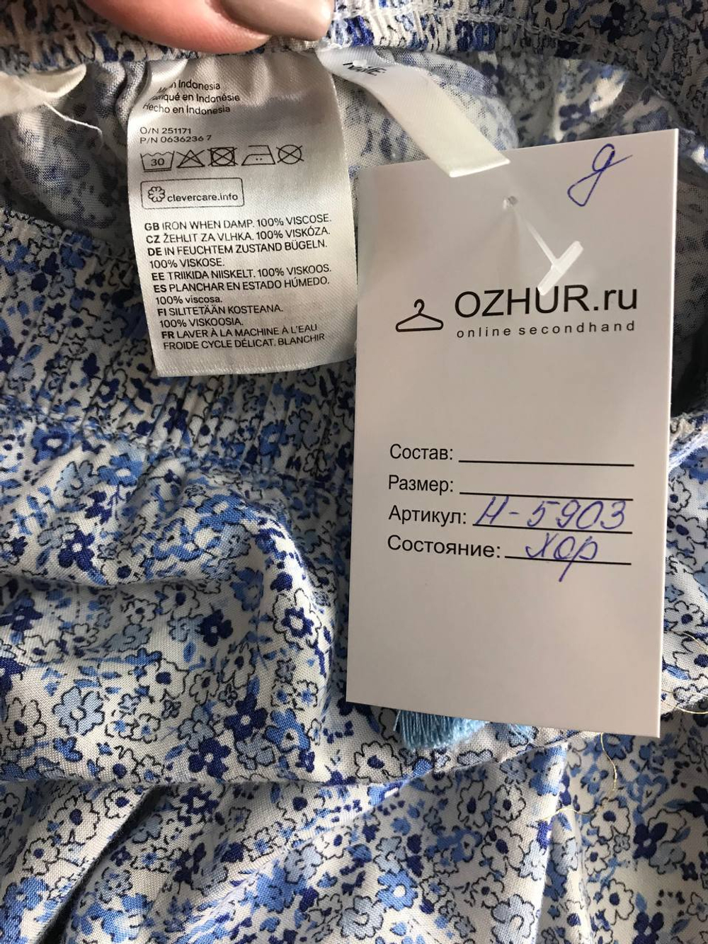 Штаны H&M вискозные, на 8/9 лет