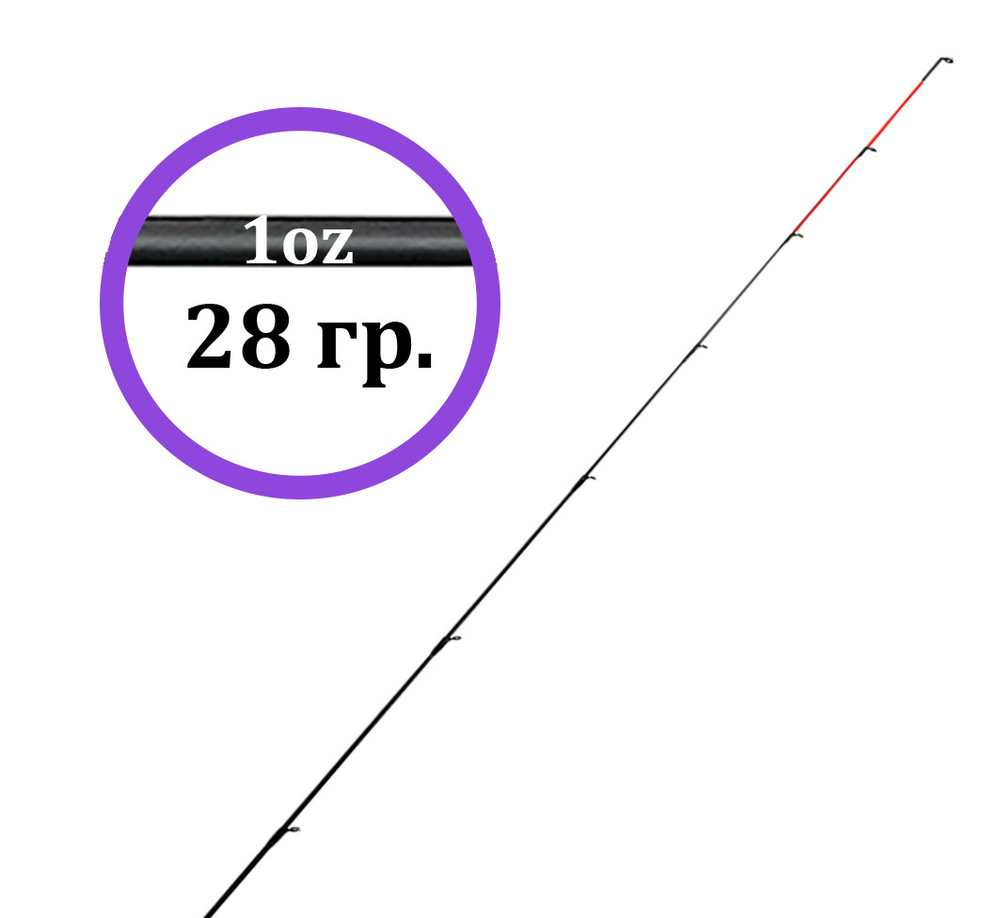 Квивертип 1oz (carbon) к Volzhanka Pro Sport 13ft 80+; 100+