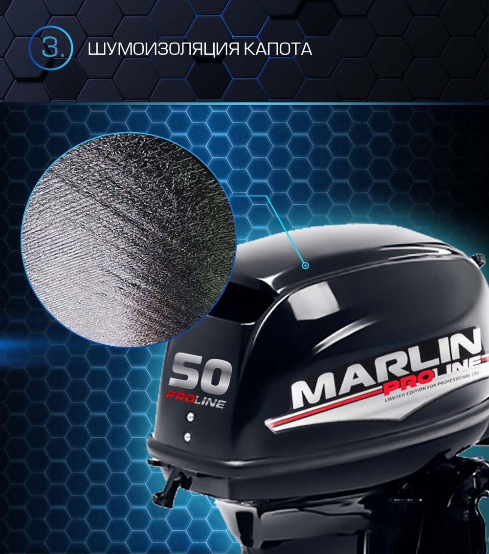 2х-тактный лодочный мотор МОТОР MARLIN MP 50 AMH PROLINE