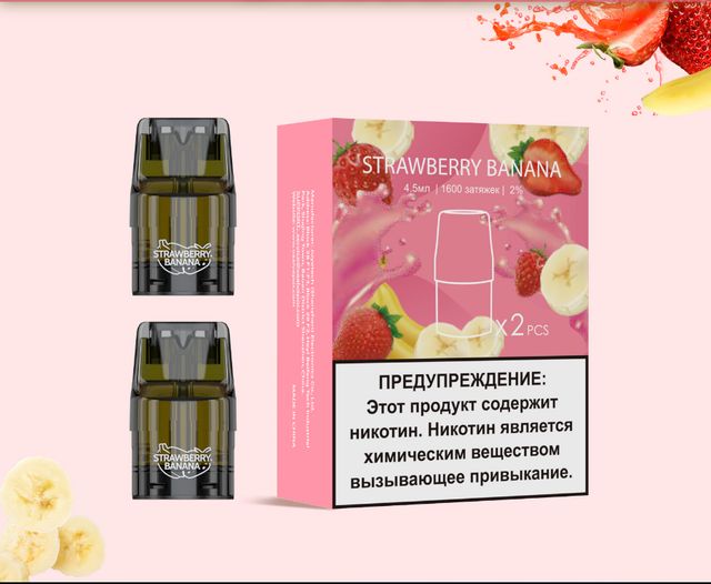 Картридж UDN-X Plus - Strawberry Banana (2 шт)