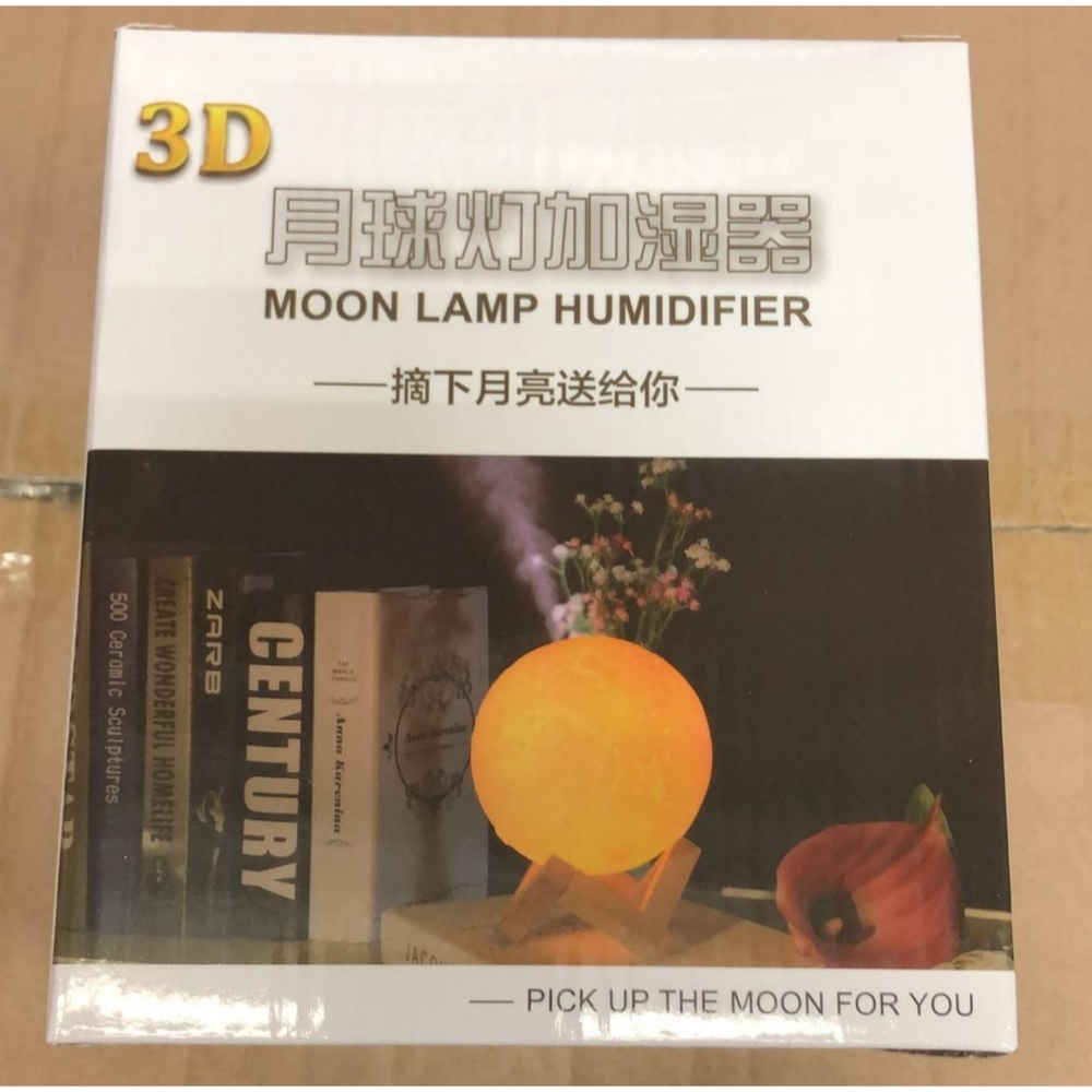 Увлажнитель воздуха, Аромадиффузор + Светильник, ночник Луна 3Д, "3D Moon Lamp Humidifier" 880мл / D-13см II