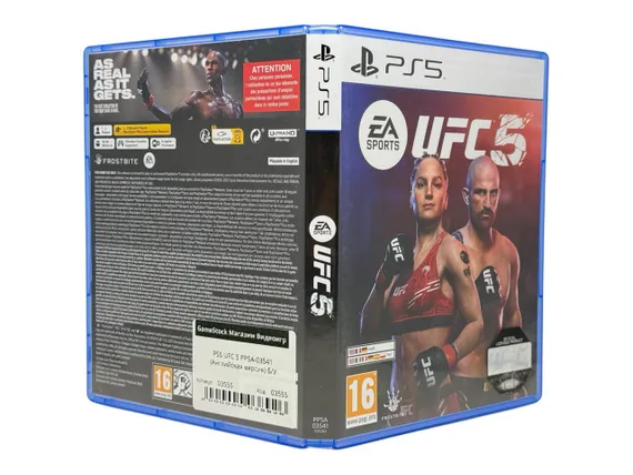 PS5 UFC 5 (Б/У, Английская версия, PPSA-03541)