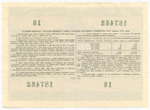 Облигация 100 рублей 1955 год. Серия № 187462. XF