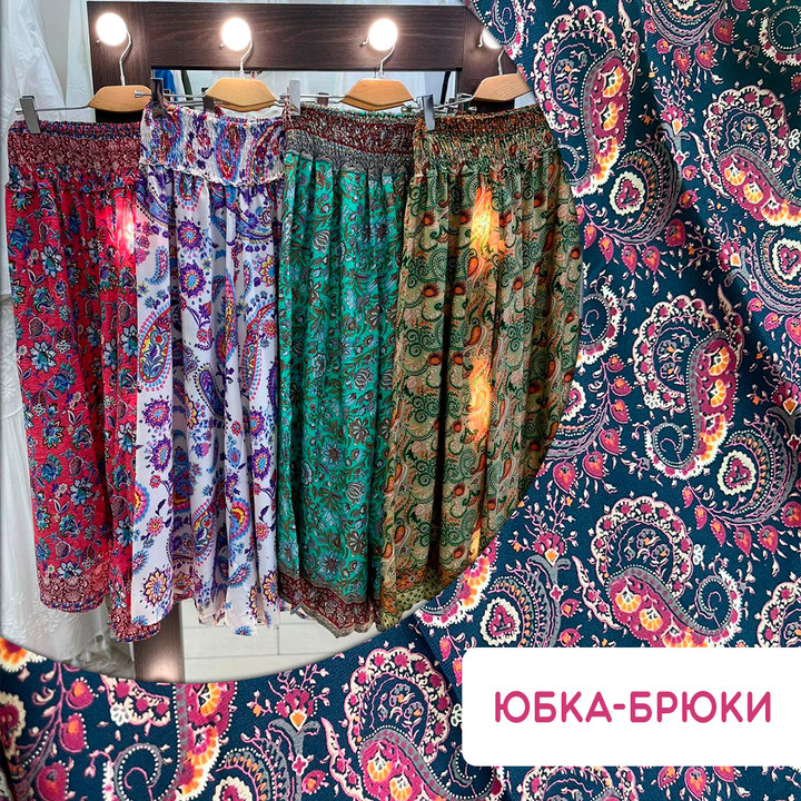 Юбка-брюки №8 узор малиново-оранжевые вензеля под морской огурец цвет темно-синий FREE SIZE