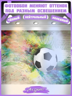 Фотообои с 3D граффити футбольного мяча