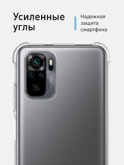 Чехол ROSCO для Xiaomi Redmi Note 10;Xiaomi Redmi Note 10S;Poco M5s оптом (арт. XM-RN10-HARD-TPU-TRANSPARENT)