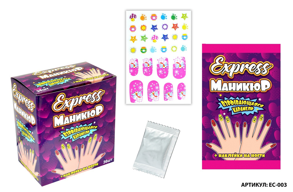 Взрывающаяся карамель + наклейки на ногти Bixie ® (Express маникюр), 12*36*1гр