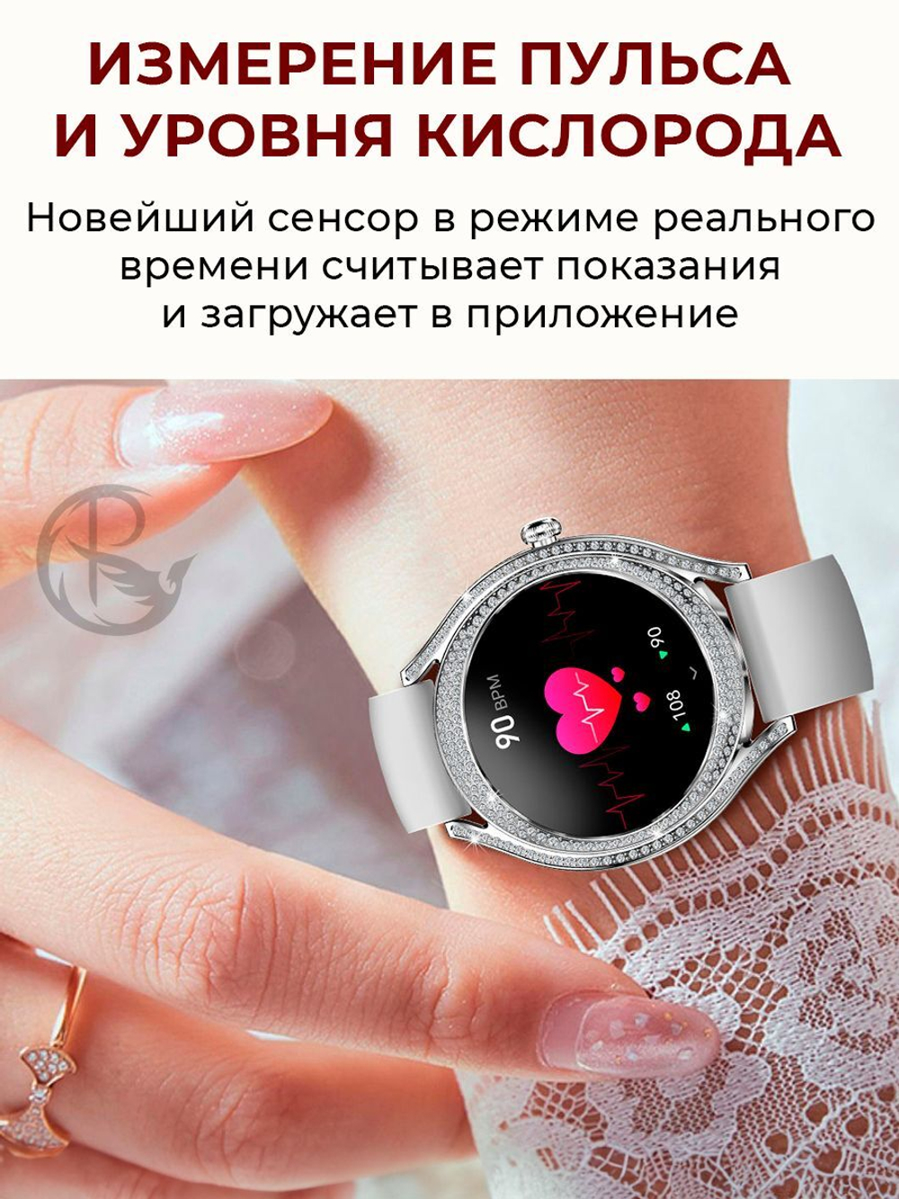 Смарт часы PARASMART Calypso V66, золотистый