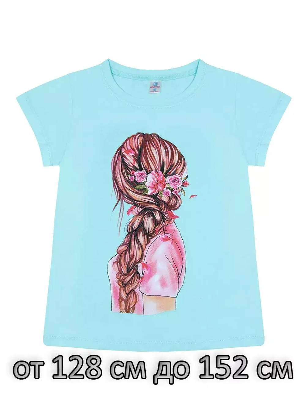 Футболка для школы.девочка.набор 3 шт
